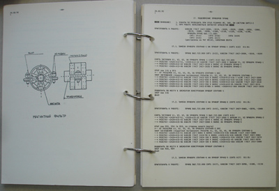  # s098 MIR station Maintenance and Repair Manual 2